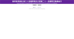 Desktop Screenshot of jota-hk.org