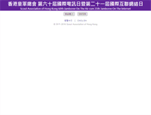 Tablet Screenshot of jota-hk.org